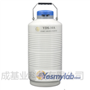 成都金凤贮存型液氮罐（中）YDS-10A